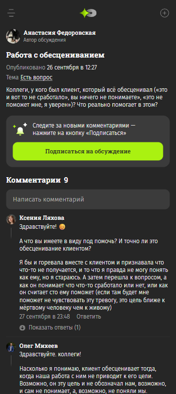 Ещё один пост из ленты сообщества